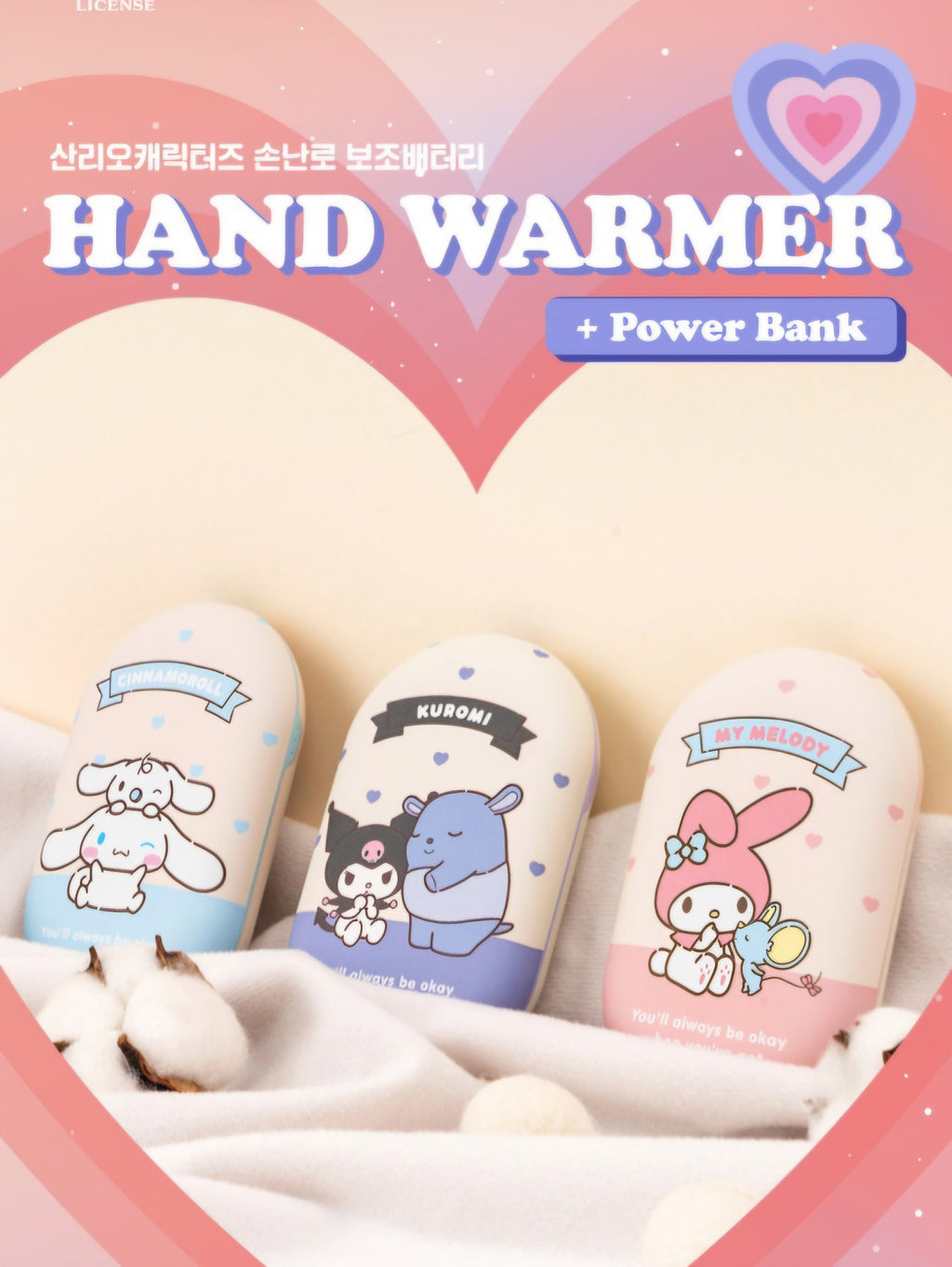POWER BANK WITH HAND WARMER 2 IN 1 PREMIUM QUALITY